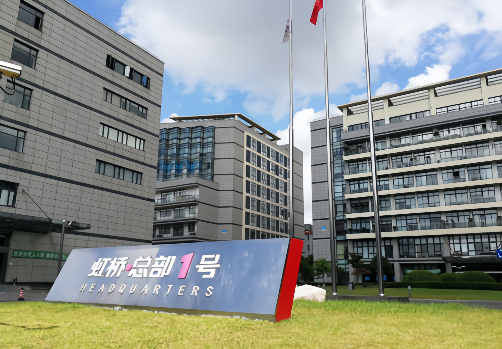 微信圖片_20230704140557